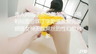 极品百变COS女神反差婊嫩妹minichu收费自拍视图各种制服自慰挑逗