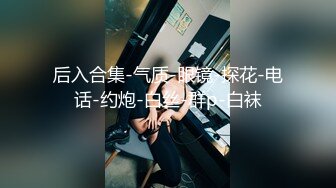 连裤袜性爱，露脸Susankkoo 女警制服豹纹内衣 极致诱惑