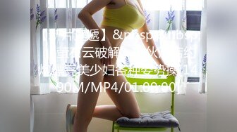 日常更新2023年7月30日个人自录国内女主播合集【177V】 (73)