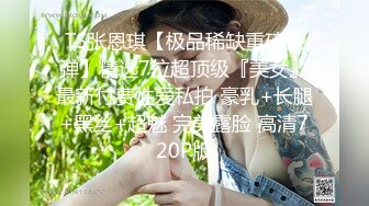 坐標山東,00年24歲眼鏡反差婊,外表清純玉女,背地裏特別臊30P+1V