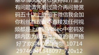 后入福利来了这边说明下一些基本情况都写在推特简介里了有问题请先看过简介再问赞赏码五十以上的留下微信我会加你粉丝群现在不直接发任何视频都是上传到Vimeo中密码发群内因为现在微信查的很严格好了欢迎转发点赞哦_1071429746041348097_720x1248