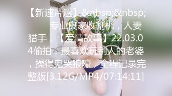 “大鸡巴插进来用力点”淫荡对话，推特大神【Bigfan13】爆肏极品巨乳反差女医生，肉丝开裆中出内射，欲仙欲死的呻吟，带入感极强