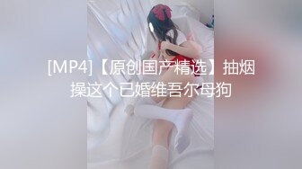 [MP4/ 851M] 大佬约熟女，今天开荤菜。两人相谈甚欢，床上大战，交流各自的情史，狠狠艹狠狠内射！