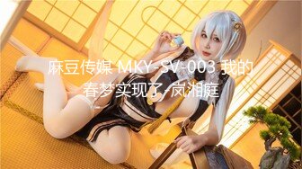 【新片速遞】&nbsp;&nbsp;˚❤️⁎⁺ 路少出击会所：短发迷人的少妇，风情万种抵挡不住，398手撸，释放火山！ [437M/MP4/14:26]