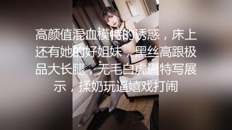 【毛导的春天】今天首秀长腿小妹妹，坐在身上