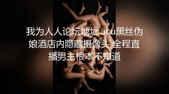 【韩国三级】交换的一天.The Day of Swapping.2017 韩语中字