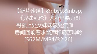 STP27920 國產AV 蜜桃影像傳媒 PMC263 迷奸新婚大嫂把她當母狗操 艾瑪