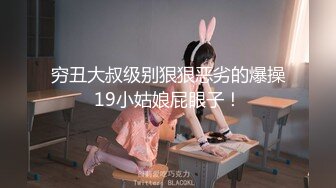 河南安_阳师范学_院 林D丹 二十年的吃鸡功夫 你挡得住吗