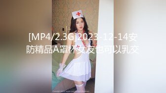 TMW07.叶宸欣.骚穴女长官.天美传媒