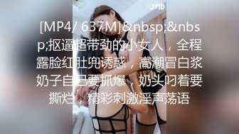 [MP4]两个超级粉嫩的小表妹 一个很漂亮一个有点丑 他们就挑丑的一直打了好几炮 漂亮的女孩子在一边摸一边加油