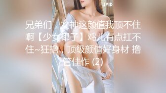 ★☆高端泄密☆★极品厕拍！美女如云服装城坑神逼脸同框偸拍数位漂亮小姐姐方便 (5)