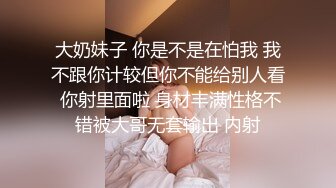 花椒靓丽妹子【美婷】私拍大尺度视频 肤白貌美奶子圆润还是个无毛嫩逼 听着音乐自慰骚叫连连