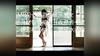 [MP4/400MB]【AI高清2K修复】步宾探花约了个牛仔裤性感大奶妹子啪啪，穿上连体丝袜后入