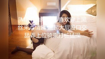 [MP4]肉肉少妇 喜欢穿上黑丝来点情趣 翘起大屁股口交舔弄上位骑乘打桩猛操