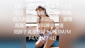 ??精品推荐?『学院派私拍』超美娃娃脸学妹情趣私拍 情趣丝足自揉小穴很是诱惑