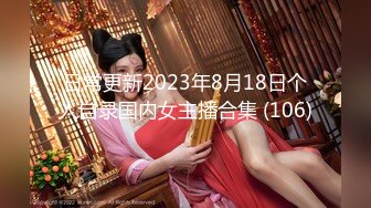 NACR-711 美白ボディ美女はベロチュー大好き！美澄玲衣と台本なしのぶっつけ本番！！