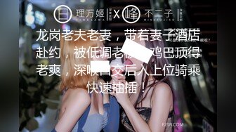 大学女厕全景偷拍多位漂亮的小姐姐嘘嘘各种各样的美鲍鱼完美呈现 (13)