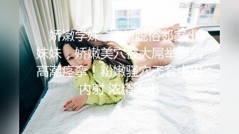 风韵少妇战洋屌第八弹 电脑前看电影的时候被男友后入爆插