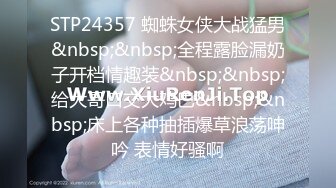 《稀缺资源 社死奇闻逸事》推特猎奇福利视频