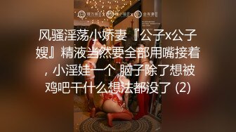 【本站刘先生】全自动炮机高速抽插鞭子抽打调教，18岁清纯嫩妹沦为性爱奴隶