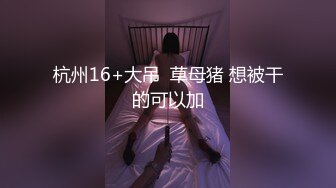 漂亮巨乳美眉 在家被大鸡吧男友先舔逼再无套输出 这对豪乳太诱惑