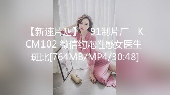 [MP4/ 892M] 户外3P，凌晨一点半几个00后驱车到郊外打野战，小萝莉怕鬼，男主说应该是鬼怕我们