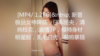 无套后入短发表妹~双手吊高~大白奶子向前挺起~年轻就是美~这双奶子~爱了爱了！！