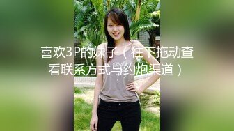 ✿超颜值极品女神✿〖狐不妖〗御姐性感旗袍诱惑，身材太棒了满足男人征服欲望，每一寸肌肤都是荷尔蒙 美乳丰臀极品反差