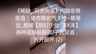 良人妻 在家被大鸡吧无套输出 骚逼菊花轮流抽插 沉浸式享受爱爱 贵在真实