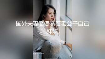 满身毛的男人正在享受白嫩的小少妇