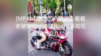 绿帽乱伦 老师大长腿尤物嫂子被勾引高潮喷水 附聊天记录生活照，2个月内容15文件夹整理