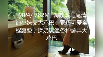 [MP4]STP27146 气质文静眼镜妹！近期下海收费秀！苗条身材美腿，脱光光展示 翘起美臀露肥穴 揉搓奶子很是诱惑 VIP0600