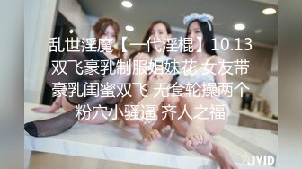 抖阴学院《性世界无边界》第5期 女体餐盘体验