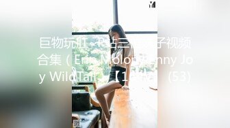 巨乳甜美小妹下海被幹，無套爆插，口爆吞精内射~相當精彩，這奶子晃来晃去亮瞎雙眼，純天然無濾鏡，真實