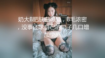 啊~射我屁眼里，对话淫荡，反差露脸邻家乖乖女眼镜妹【小芸】高价定制最终版，居家各种淫荡自拍，没了纯只剩下欲