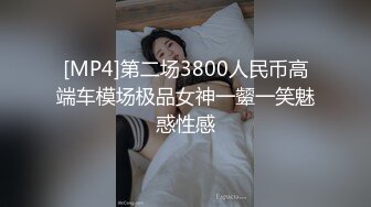 【AI换脸视频】杨幂 用大屌惩罚自慰的妹妹