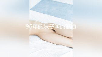 麻豆传媒 MD-0232 荒淫宾客闹洞房 在未婚夫面前抽插新娘-梁芸菲