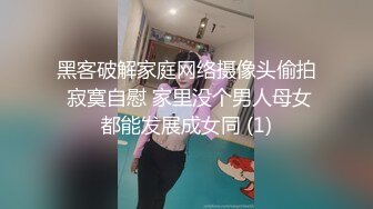 熟女妈妈 在家被无套输出 谁说年纪大了没有水 阿姨插了没几下洪水泛滥 呼哧呼哧的声音听了都诱人