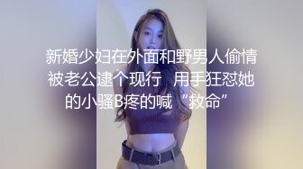 小奈佳 极品白丝情趣护士装 婀娜身材凹凸有致鲜嫩白虎 欲血沸腾淫技 落地窗前露出爆艹内射