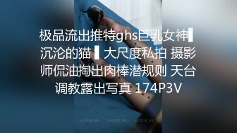 [MP4/ 392M] 老哥约操短裙马尾辫外围小姐姐，坐在身上揉捏胸部，跪地按着头插嘴，站立后入表情很爽