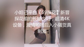 日常更新个人自录国内女主播合集【162V】 (18)