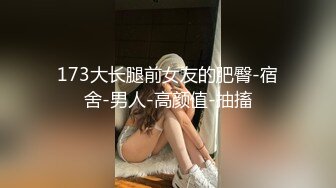 [2DF2] 【jvid顶级大尺】【无码狂暴抽插】mio的妹妹实在是受不了疯狂抽插~身体狂喷白浆狂泄 - soav_evMerge[MP4/125MB][BT种子]