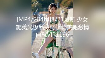 【自然野性の爱】山美水美逼更美 小情侣玩刺激景区山顶上漂亮美臀翘得老高让男友后入猛操 画面太美