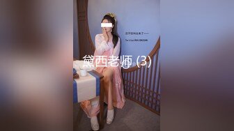 【极品稀缺破解家用摄像头】短发女大学生被男友捆绑日常做爱妹子挺漂亮 很配合男友各种体位操 (2)