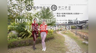 【真实乱伦❤️大神】意淫妹妹✨ 妹妹在厨房和爸爸打电话 趁机按在餐桌上奸淫 妙龄酮体小穴真嫩 火力输出干肿蜜穴