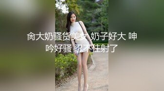 GDCM-054 张群 饥渴的妈妈 上集 果冻传媒