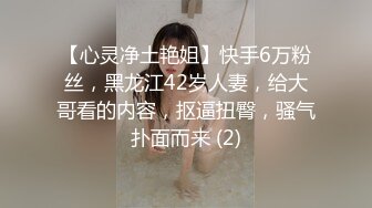 STP23642 糖心出品高颜值极品黄金身材女神▌lingxi ▌美女教师霸气惩罚 调教男奴学生 欲望肉体掌控享用炽热肉棒