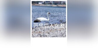 极品玲珑身材的淫妻【猫宝宝】大屌攻小萝穴，电梯前造娃 紧张刺激，最强速度狠插后入，爽到飞叫！