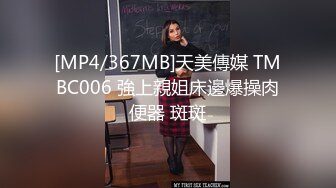 极品双胞胎！富二代双飞调教双胞胎姐妹花 逼被猛操后入 屁股被打开花 俩姐妹被连操带打尖叫不停