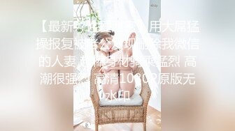 女神穿着瑜伽服！超有感觉~【一日女朋友】道具震晕了